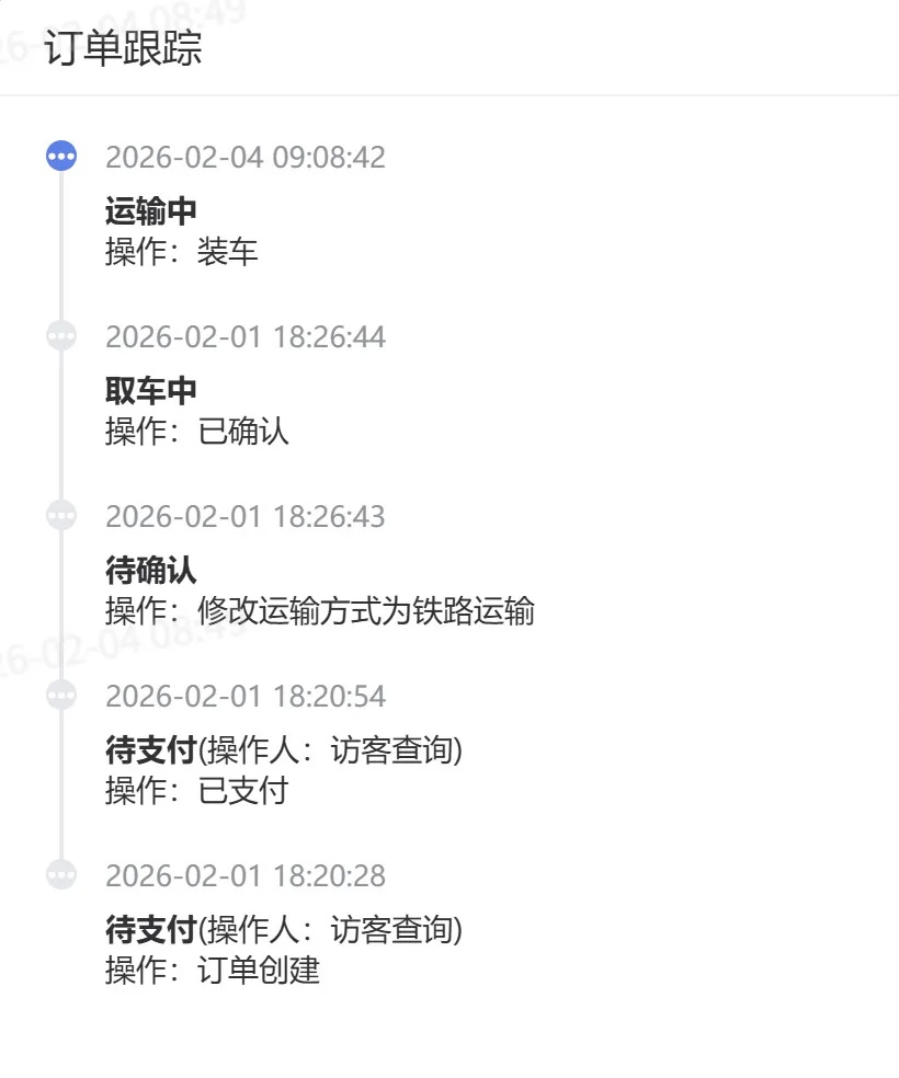 12306能给汽车买“火车票”？春运订单火爆！
