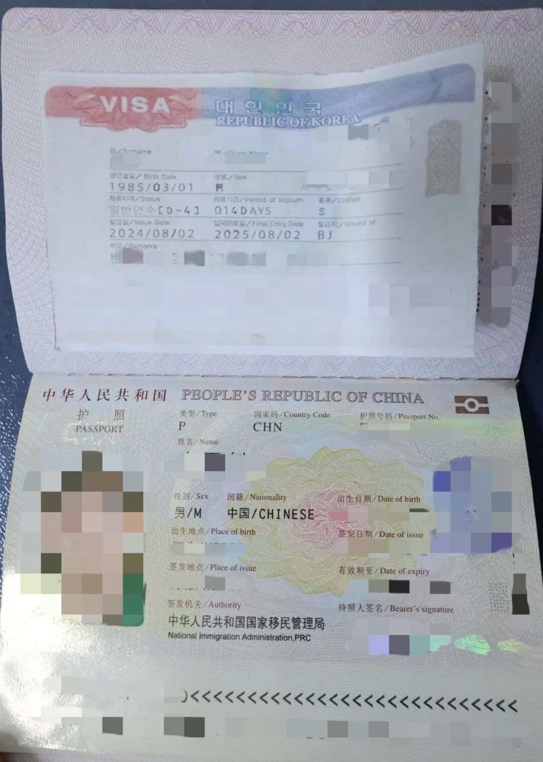 旅客办理入境手续，民警一看发际线：不对劲！