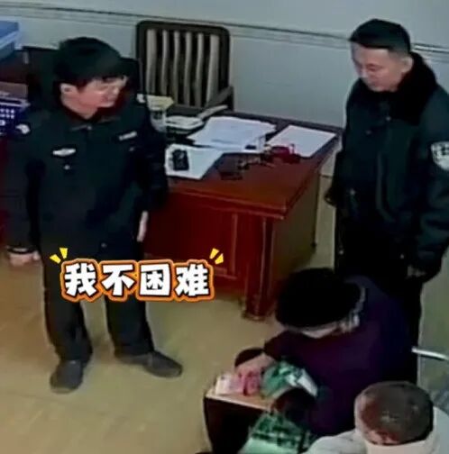 吓“崩溃”！乘车48公里，攥着1000元...民警巧妙“收下”老人的心意