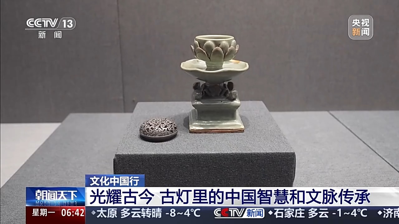 文化中国行丨光耀古今 一览古灯里的中国智慧和文脉传承