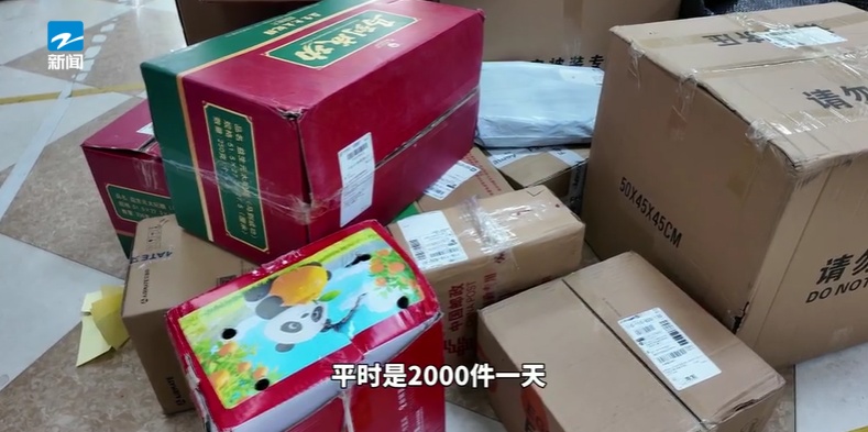 春节快递停运?最新消息来了 春节快递停运?最新消息来了