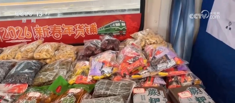 串联百余个少数民族村寨 “幸福慢车”满载“烟火气”跑出乡村振兴新活力