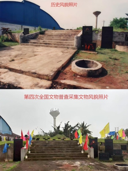 唐震墓被指遭破坏？海口官方回应