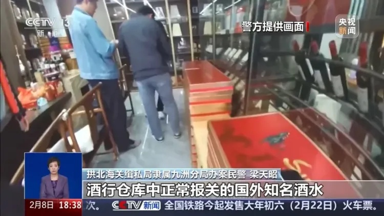 团伙借香烛店、床品店作掩护,走私50多万瓶酒水,案值超5.75亿元,海关披露 团伙借香烛店、床品店作掩护,走私50多万瓶酒水,案值超5.75亿元,海关披露