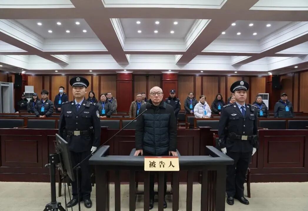 受贿2119万余元，贵州省人大财政经济委员会原主任委员王秉清一审被判11年