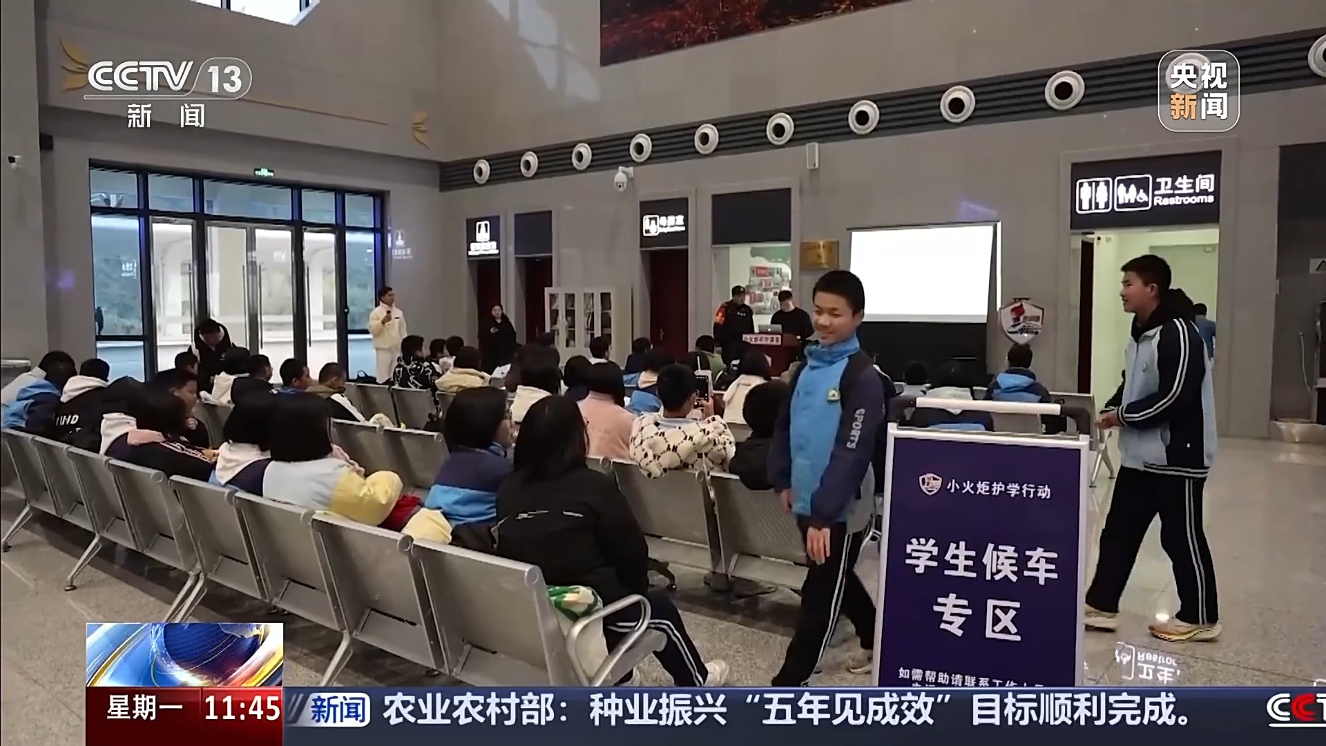 “绿马甲”全程守护 这趟复兴号成为孩子们的暖心校车