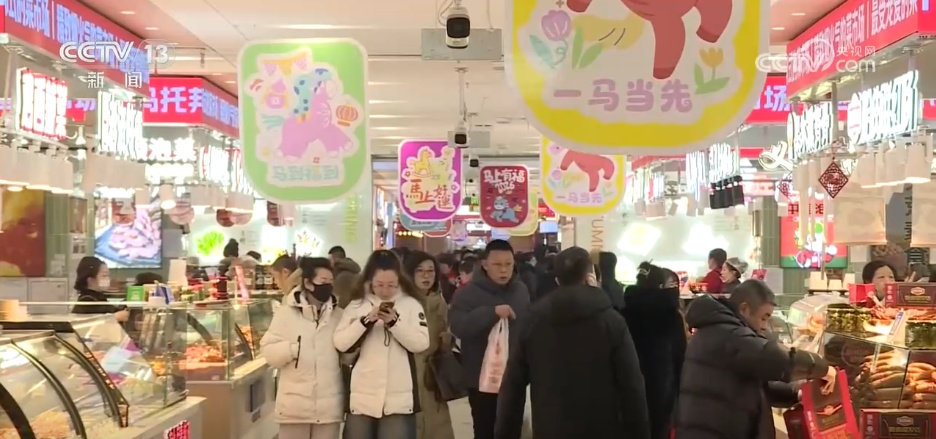 赏花灯、逛大集、买年货，“马”上迎春！各地“年货经济+非遗民俗”热力十足