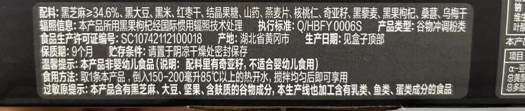 喝对了补充营养，喝错了血糖飙升，这种常见“养生美食”得吃明白