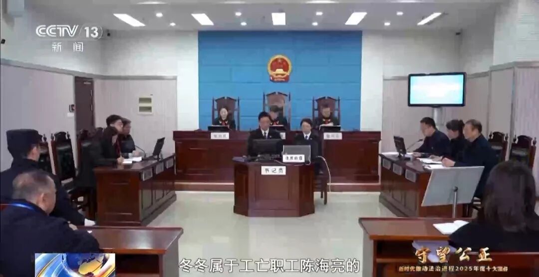 父亲去世,“试管婴儿”获抚恤金,细节公布 父亲去世,“试管婴儿”获抚恤金,细节公布