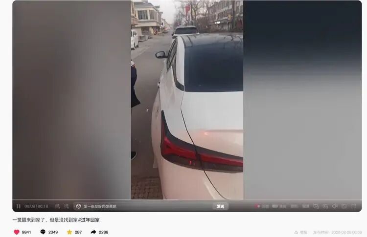 兄弟俩过年自驾从浙江回老家安徽朱寨镇,看错导航到了江苏朱寨镇,两地相距300多公里 兄弟俩过年自驾从浙江回老家安徽朱寨镇,看错导航到了江苏朱寨镇,两地相距300多公里