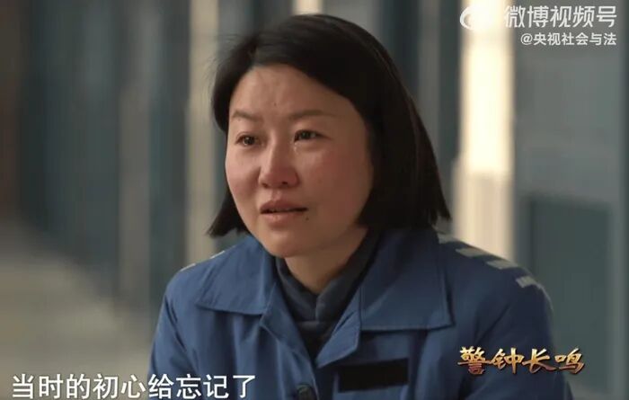 35岁国企“女掌门”受贿4900万,央视曝光 35岁国企“女掌门”受贿4900万,央视曝光