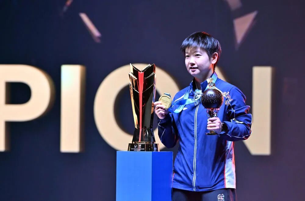 祝贺！王楚钦战胜张本智和夺冠