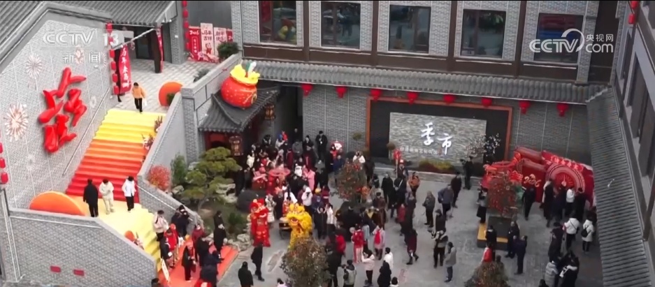 年货大集开市打造“逛买玩赏食”新体验 特色年俗活动点燃文旅消费热潮