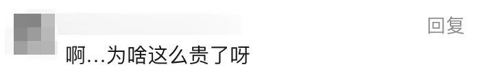 “年货刺客”！炒货有价格超200元/斤，较去年猛涨超20%