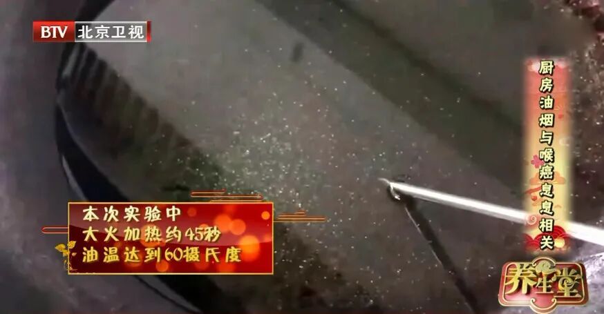 这个炒菜习惯，很可能让全家吃进翻倍致癌物，很多家庭每天都在犯