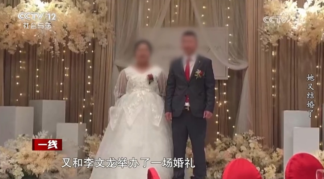 已婚女子一月内和两个“老公”结婚，专家：涉嫌诈骗罪