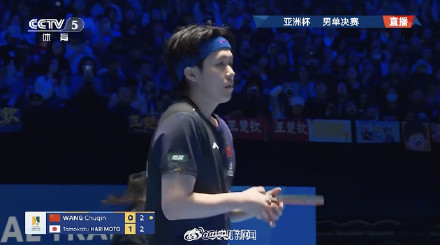 王楚钦亚洲杯男单夺冠