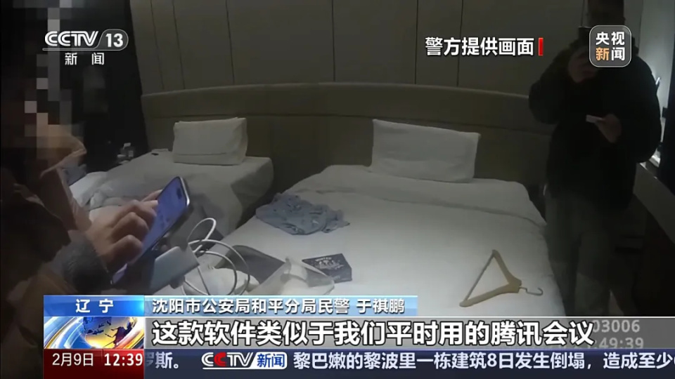 轻信“航班改签”来电43万元险被骗，央视起底“航班取消”骗局：下载指定软件需警惕