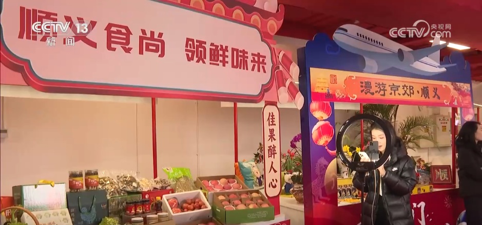 赏花灯、逛大集、买年货，“马”上迎春！各地“年货经济+非遗民俗”热力十足