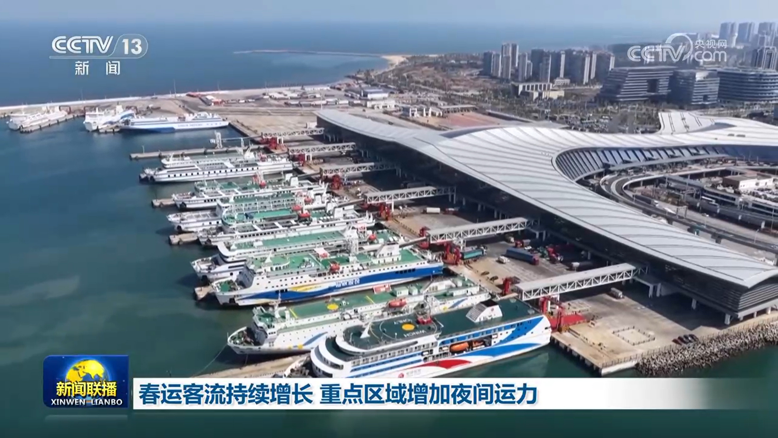 春运客流持续增长 重点区域增加夜间运力 春运客流持续增长 重点区域增加夜间运力