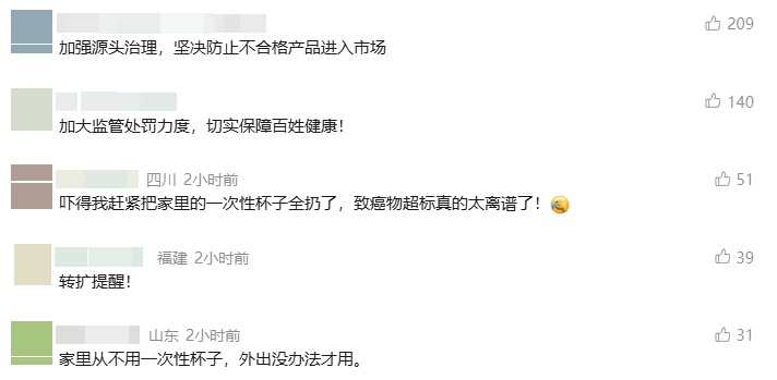 致癌物超标3倍!很多人过年必备,网友:吓得我赶紧全扔了 致癌物超标3倍!很多人过年必备,网友:吓得我赶紧全扔了