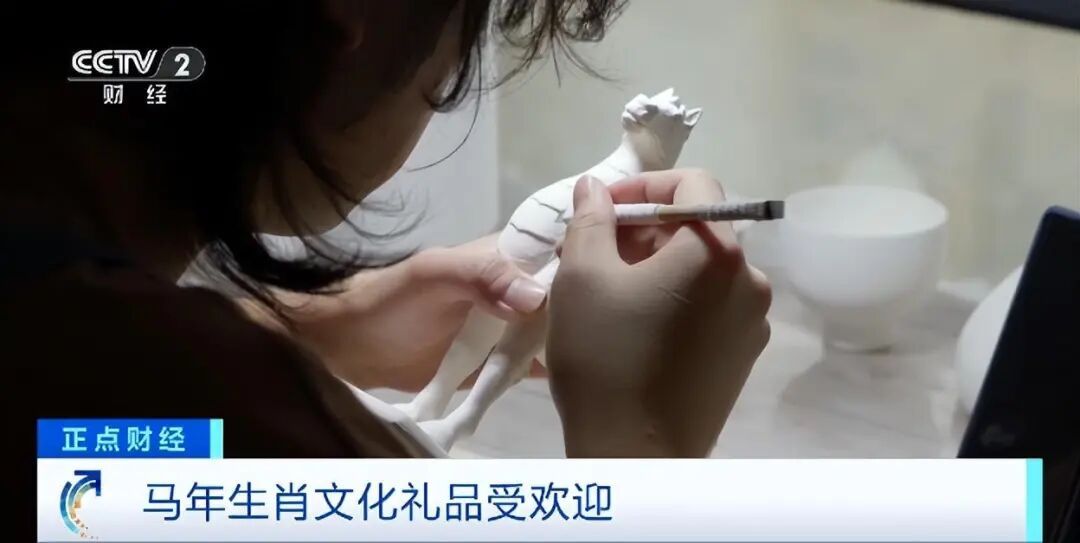 这种马年文创彻底爆单,狂卖超亿元! 这种马年文创彻底爆单,狂卖超亿元!