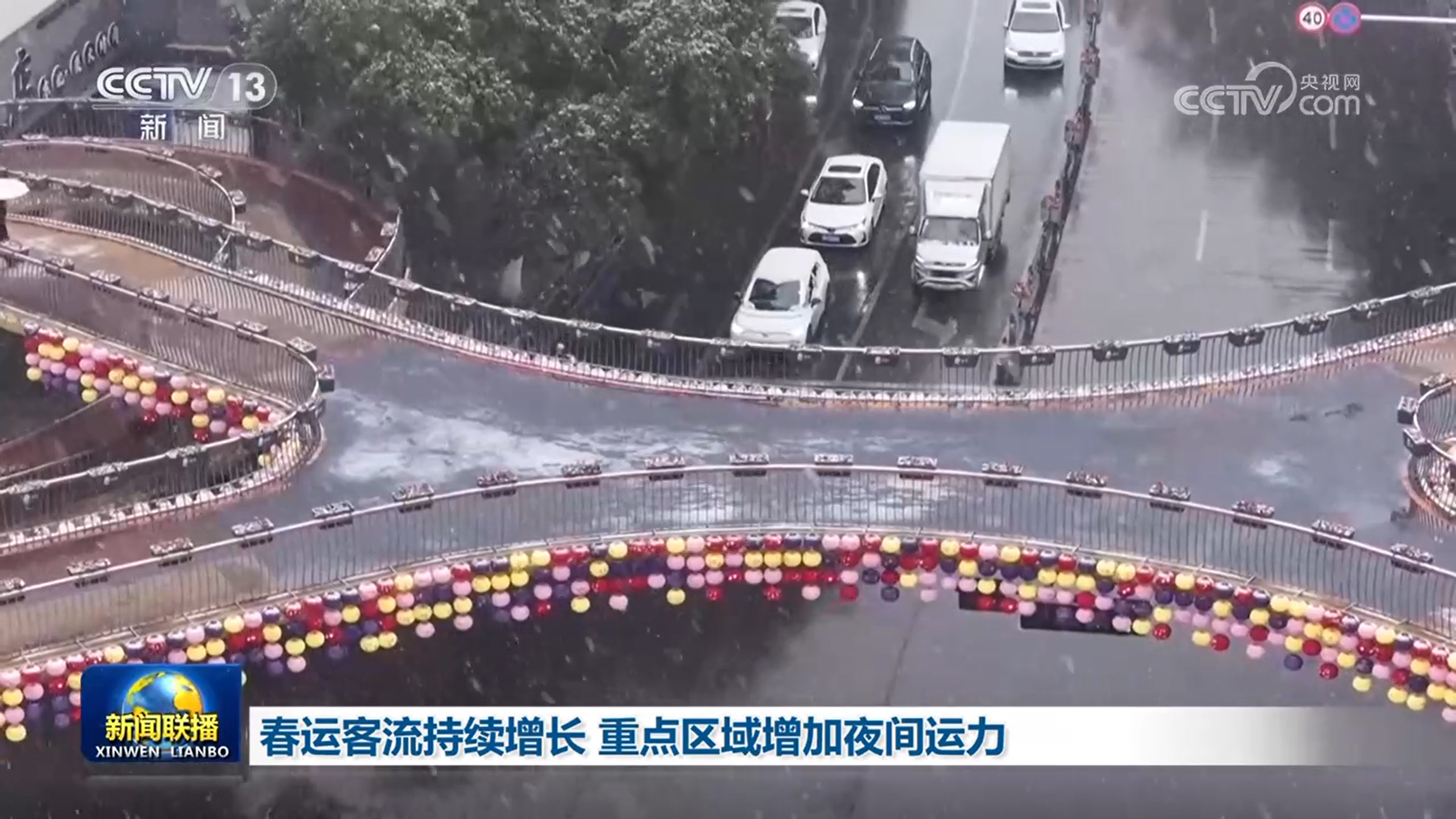 春运客流持续增长 重点区域增加夜间运力 春运客流持续增长 重点区域增加夜间运力