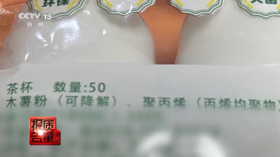 致癌物超标3倍!很多人过年必备,网友:赶紧全扔了 致癌物超标3倍!很多人过年必备,网友:赶紧全扔了