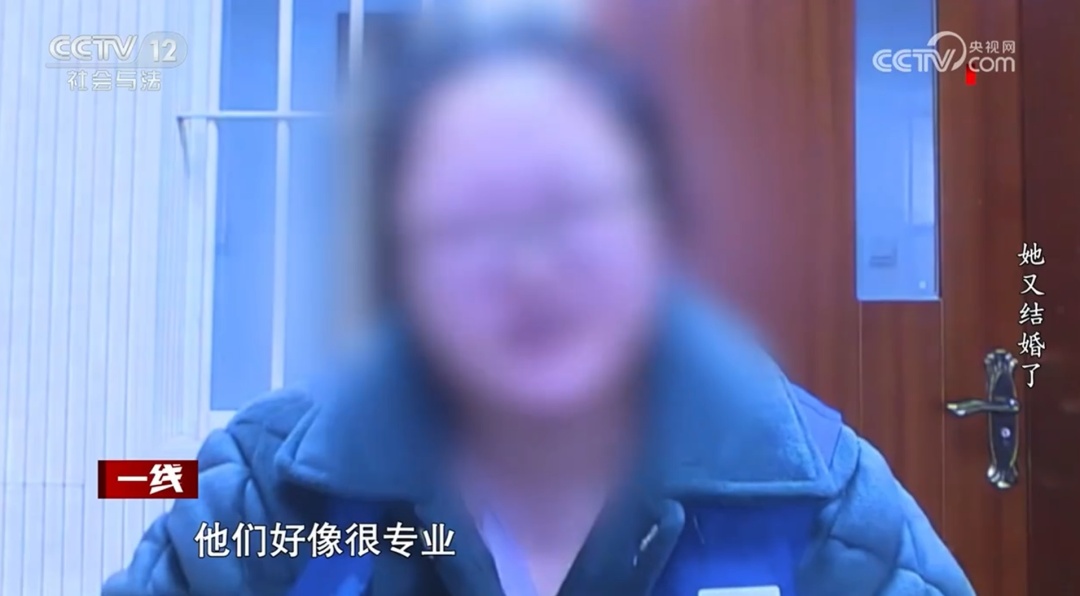 已婚女子一月内和两个“老公”结婚，专家：涉嫌诈骗罪