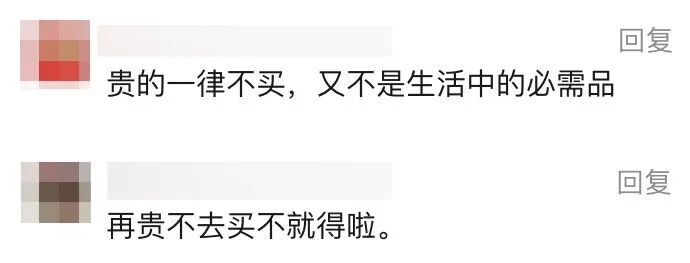 “年货刺客”！炒货有价格超200元/斤，较去年猛涨超20%