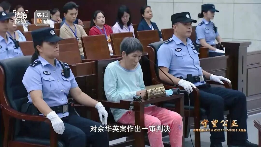 余华英作案细节再披露:有5个家庭被她一次拐走了两个孩子 余华英作案细节再披露:有5个家庭被她一次拐走了两个孩子