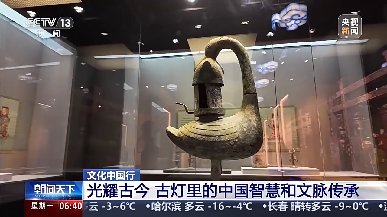 文化中国行丨光耀古今 一览古灯里的中国智慧和文脉传承