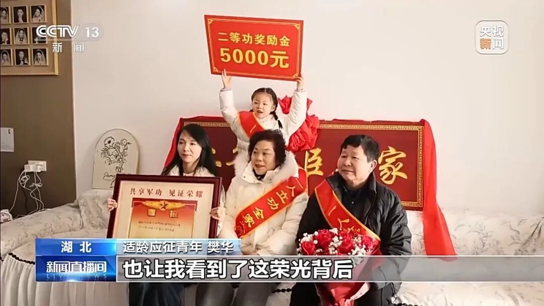 辽宁舰女兵索菲亚，你的立功喜报已经送到家了！