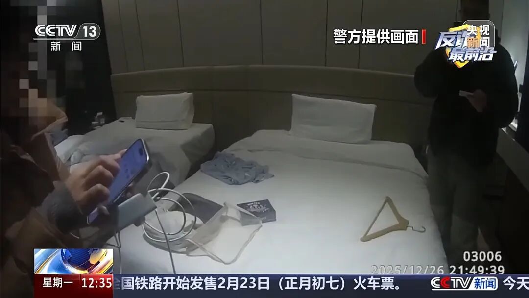 女子轻信“航班改签”来电43万元险被骗,央视起底“航班取消”骗局 女子轻信“航班改签”来电43万元险被骗,央视起底“航班取消”骗局