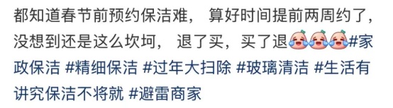 多地爆满,加价都约不到!网友吐槽:还被无故取消 多地爆满,加价都约不到!网友吐槽:还被无故取消