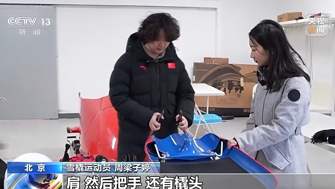 贴冰“飞行”、时速可达145公里 看雪橇比赛留意三个细节