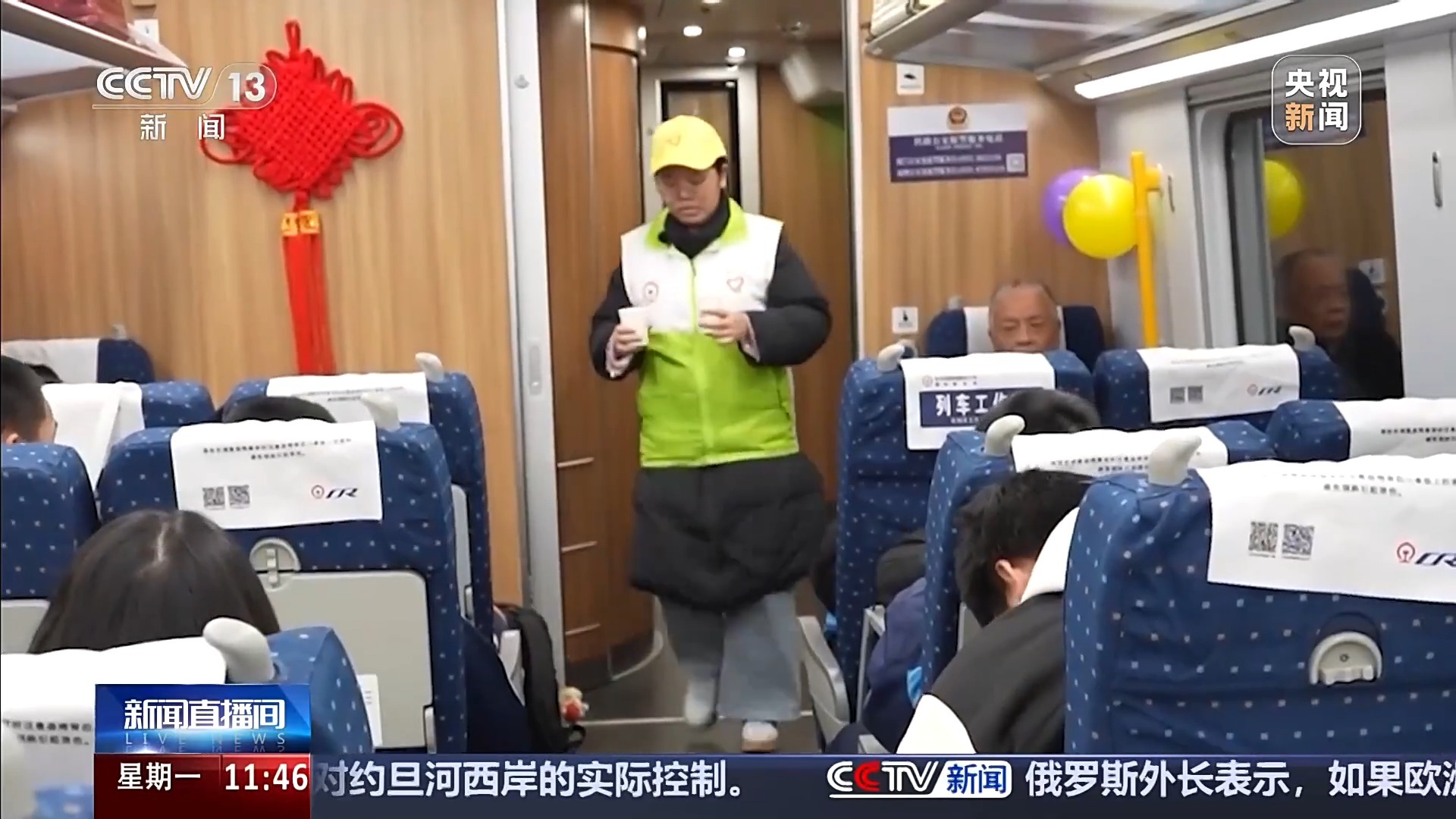 “绿马甲”全程守护 这趟复兴号成为孩子们的暖心校车