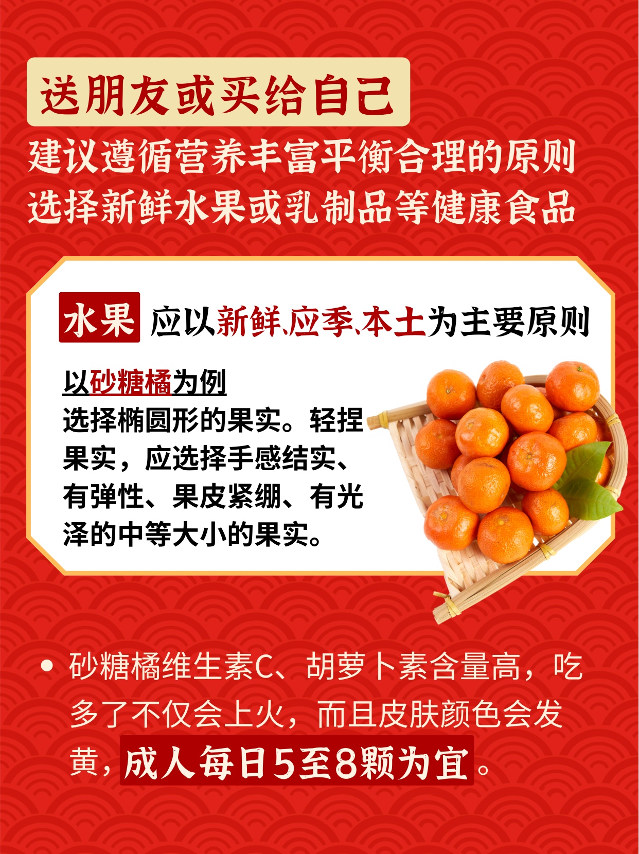 年味，从年货开始！你买年货了吗？