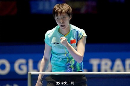 孙颖莎说走下领奖台一切就从零开始