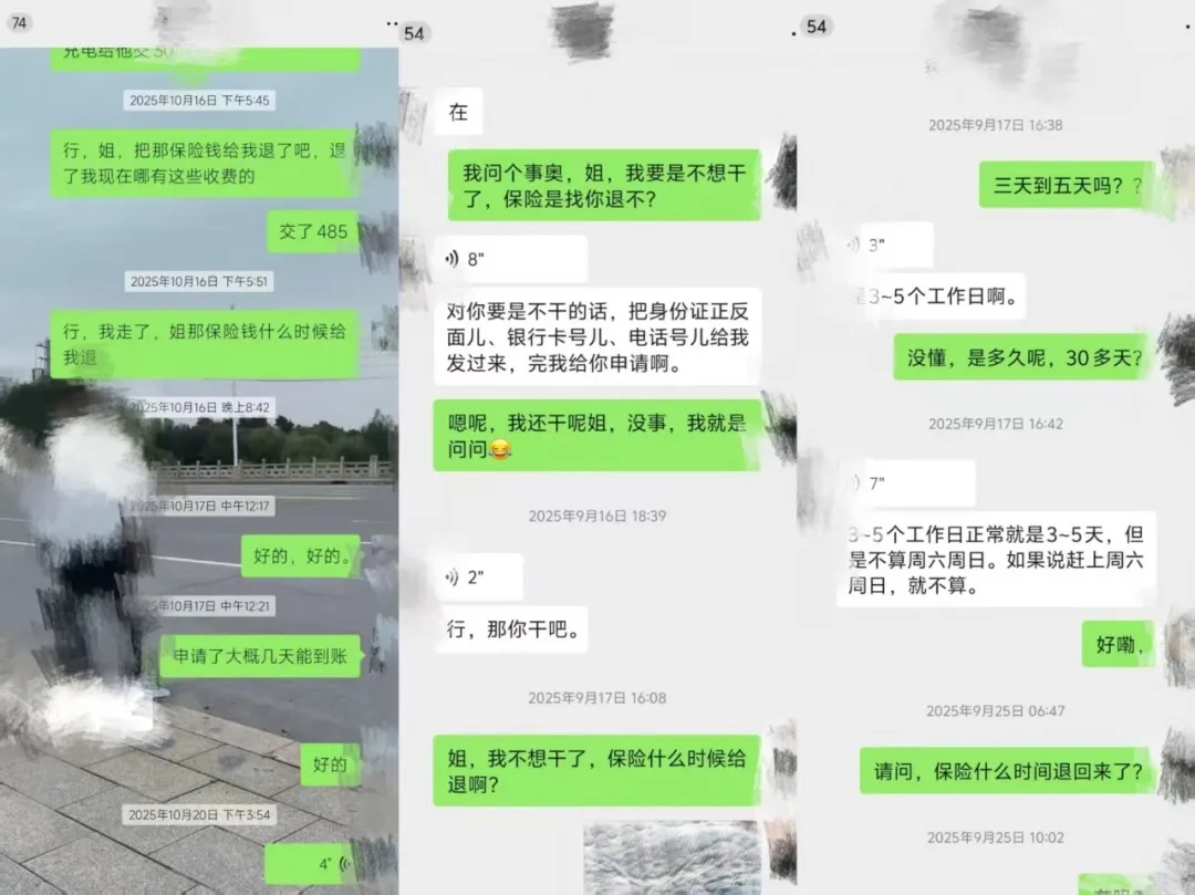 沈阳6名“黑中介”落网！