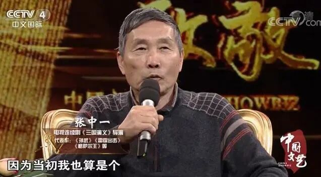 导演张中一去世 导演张中一去世