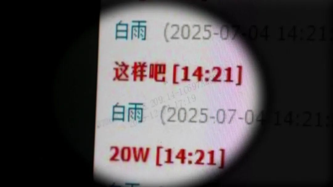 与100多名女性保持暧昧关系！徐某（23岁）已被烟台警方抓获！