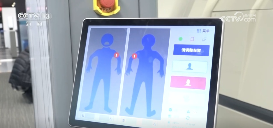 当春运遇上安检“黑科技” “火眼金睛”守护平安归途 当春运遇上安检“黑科技” “火眼金睛”守护平安归途