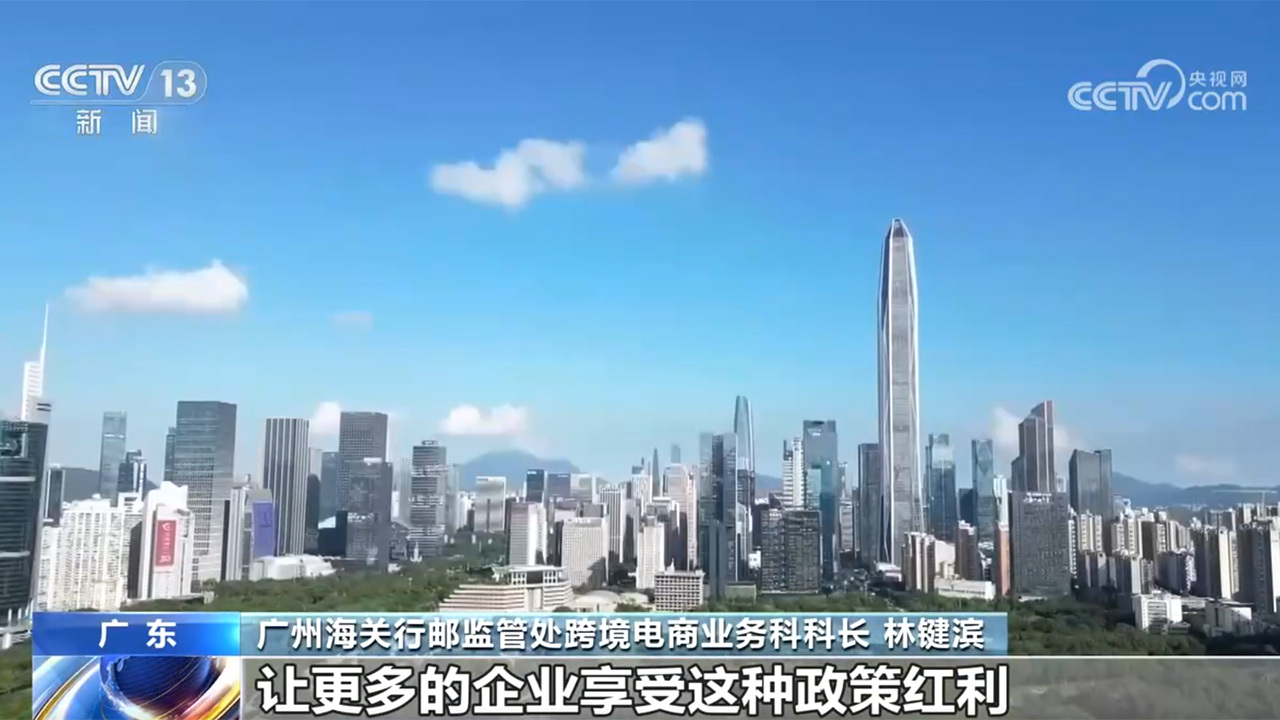 聪明大脑+安检查验双前置 探秘中国智慧海关里的便利化升级