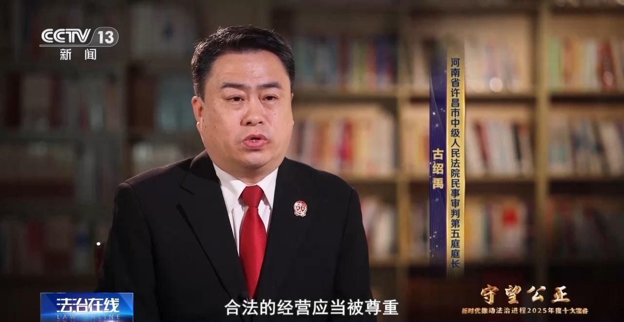 河南法院首发“网络禁言令” 胖东来诉网络“黑嘴”侵权案获赔 河南法院首发“网络禁言令” 胖东来诉网络“黑嘴”侵权案获赔