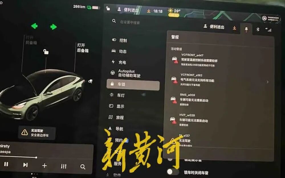 “经历过才知道绝望！”高速上突然断电，女司机遭遇惊魂一刻，网友吵翻...