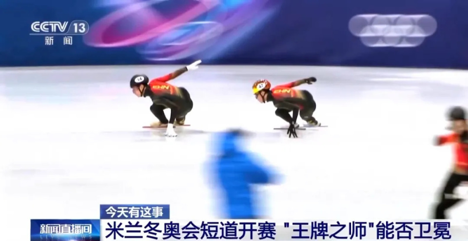 冬奥会短道速滑今日开赛，中国短道速滑队混合团体接力能否卫冕成最大看点