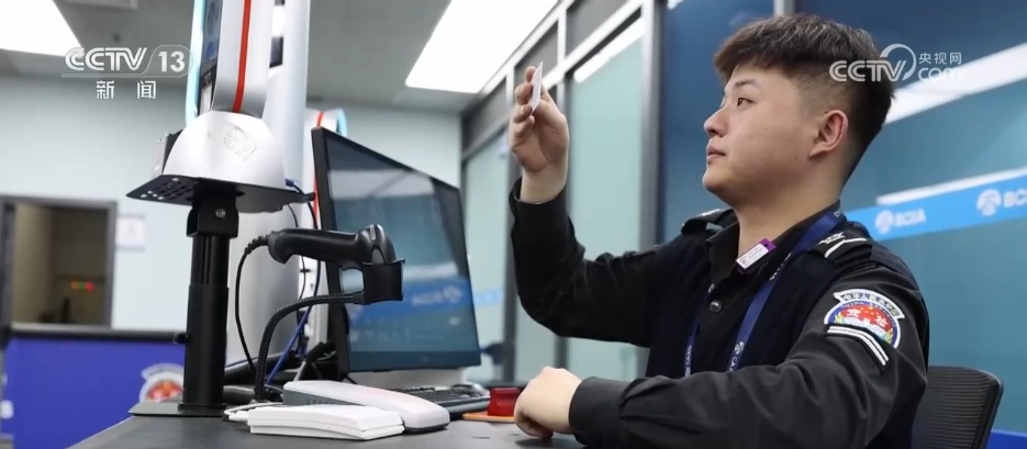 当春运遇上安检“黑科技” “火眼金睛”守护平安归途 当春运遇上安检“黑科技” “火眼金睛”守护平安归途