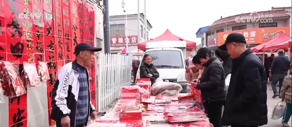 腊月“忙年”模式拉满 “年经济”烟火气里涌动经济暖流