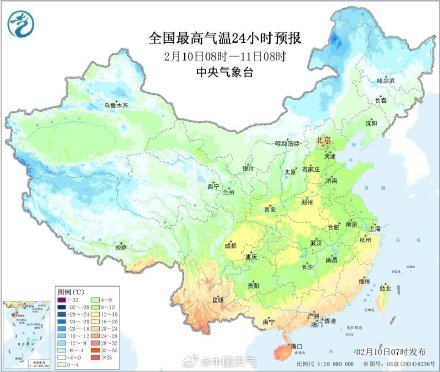 警惕气温震荡！春节前将有大降温
